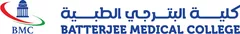 كلية البترجي الطبية