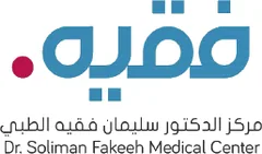 مركز الدكتور سليمان فقيه الطبي