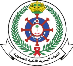 القوات البحرية الملكية السعودية